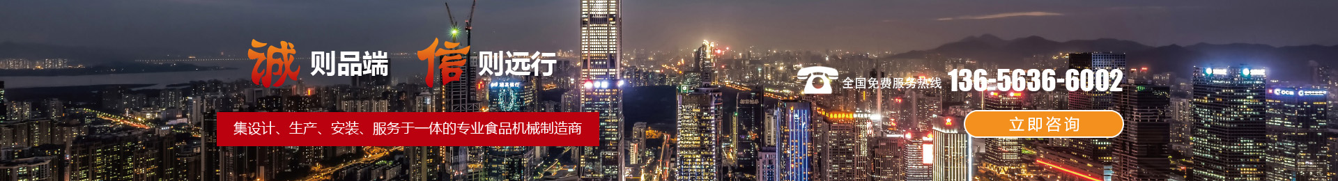 濰坊連盛建材科技有限公司